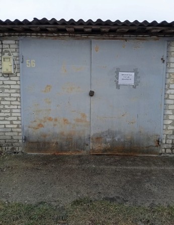 Гараж кооператив «люкс» - фото 1