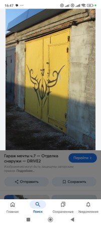 Гаражи стоянки для автотранспортных средств - фото 1