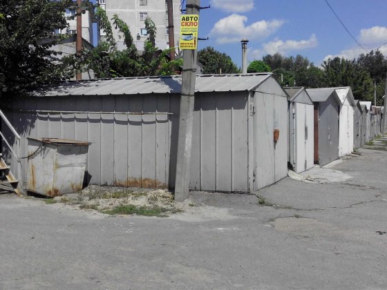 Гараж  коп.Нагорный (р-н Детской больницы). Кременчук