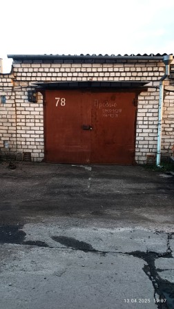 Гараж з підвалом - фото 1