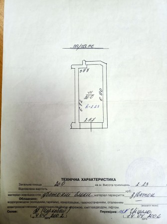 Продаж гаражу  Керамічна - фото 1