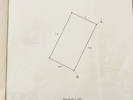 Приватизована земельна ділянка з гаражом Героев Труда Харків