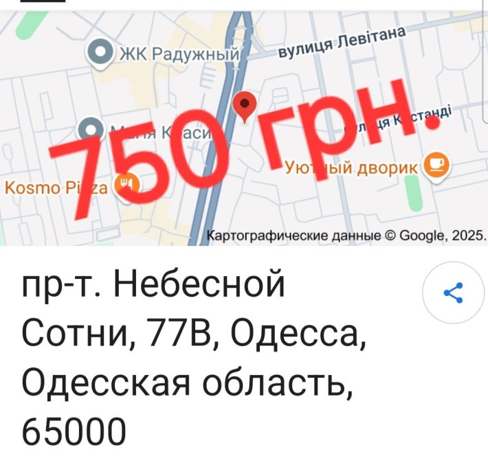 Паркинг/стоянка  возле ЖК Радужный/Небесной сотни - фото 1