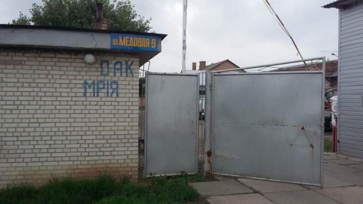 Продажа гаража с подвалом - фото 1