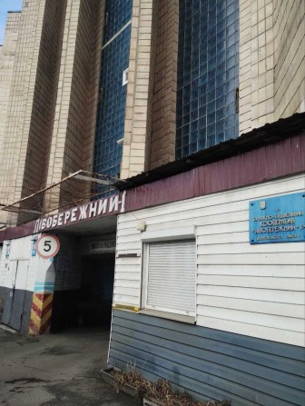 Продам гараж на м.Лівобережна вул. П.Куліша (Челябинська) - фото 1