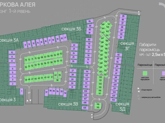 АКЦІЯ Паркомісце,гараж,угорники,паркова алея,паркінг підземний