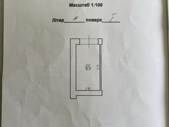 Продаж гаража на Пасічній, Хіміків 5Б Угринов