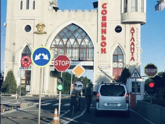 Сдам будинок/ дом біля моря Совіньон причал 122 Черноморск