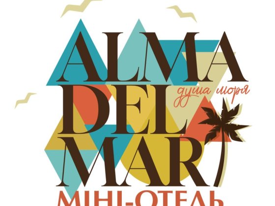 Відпочинок на морі, Чорноморськ. Чорноморськ