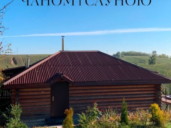 Будиночок для відпочинку подобово Київ