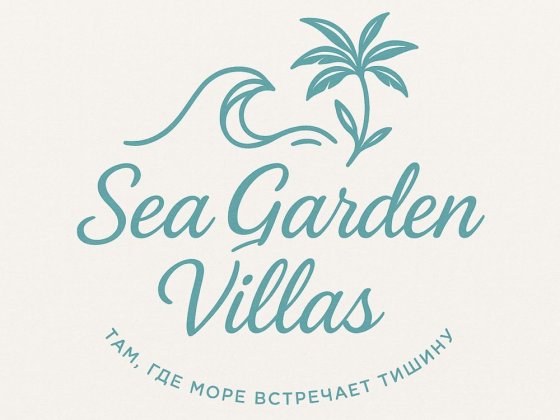 Вилла Sea Garden Затока Каролино-Бугаз