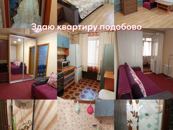 Квартира 2к центр подобово м. Чорноморськ
