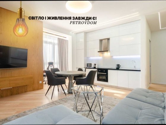 Оренда розкішної квартири подобово в ЖК "Джек Хаус" Киев