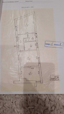 Продаеться 3-x кімнатна квартира в центрі Берегове! - фото 1