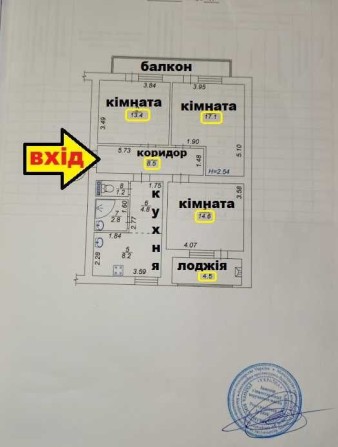 Продається простора трикімнатна квартира в Боярці - фото 1
