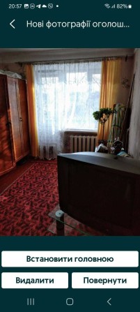 Продам 1 кімнатну квартиру - фото 1
