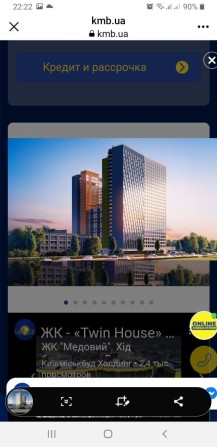 Продам СВОЮ 2-х квартиру 10 эт. по переуступке в ЖК "Twin House", Киев - фото 1