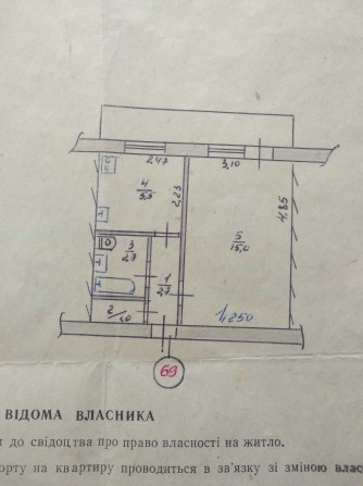 продам квартиру соц город механизаторои - фото 1