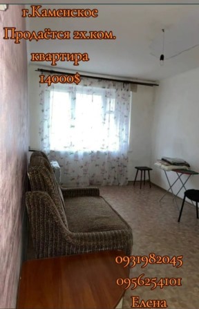 Продаётся 2х комнатная квартира р-н Черёмушки - фото 1