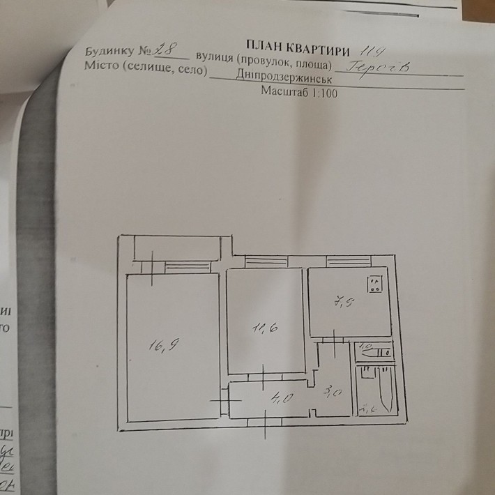 Продам! 2к. ЛБ. 3 мкр. pelih - фото 1