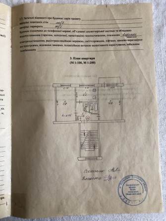 2-х комнатная квартира - фото 1