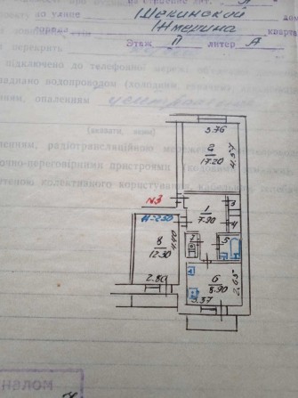 Квартира 2-х кімнатна р-н Шекінська Жмеринка - фото 1