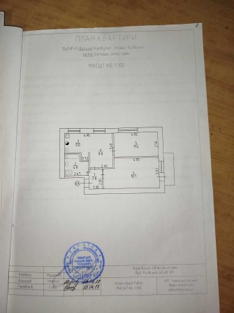 Продам квартиру в місті ізюм - фото 1