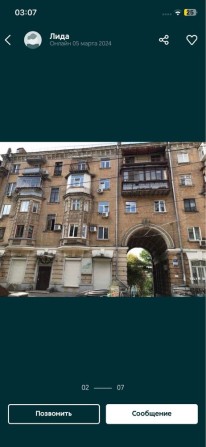 Продам 3 комнатную квартиру сталинку крупногабаритную - фото 1