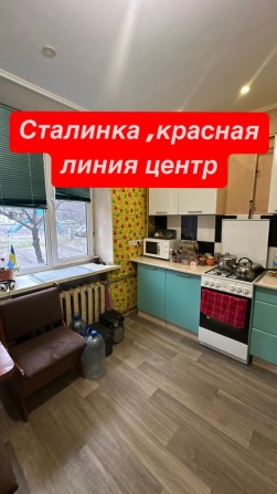 Сталинка!Красная линия!Центр!Ковалевича 3 - фото 1