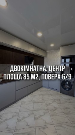 2х кімнатна, Центр (з меблями і технікою) - фото 1