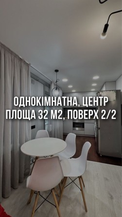 Центр, Ідеально під оренду, з меблями - фото 1