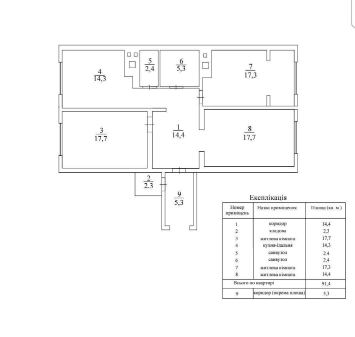 Продам 3-кімнатну квартиру в Ковелі, ЖК «Варшавський», 91 м² - фото 1