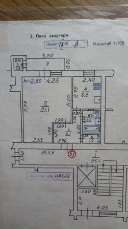 Продаж 1-но кімнатної квартири масив ГОМІН - фото 1