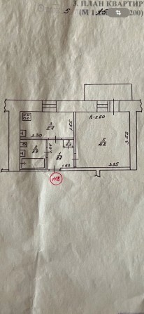Продам однокімнатну квартиру - фото 1
