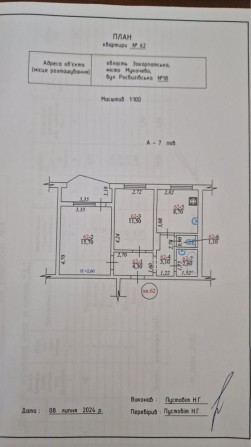 Квартира в Росвигові двокімнатна - фото 1