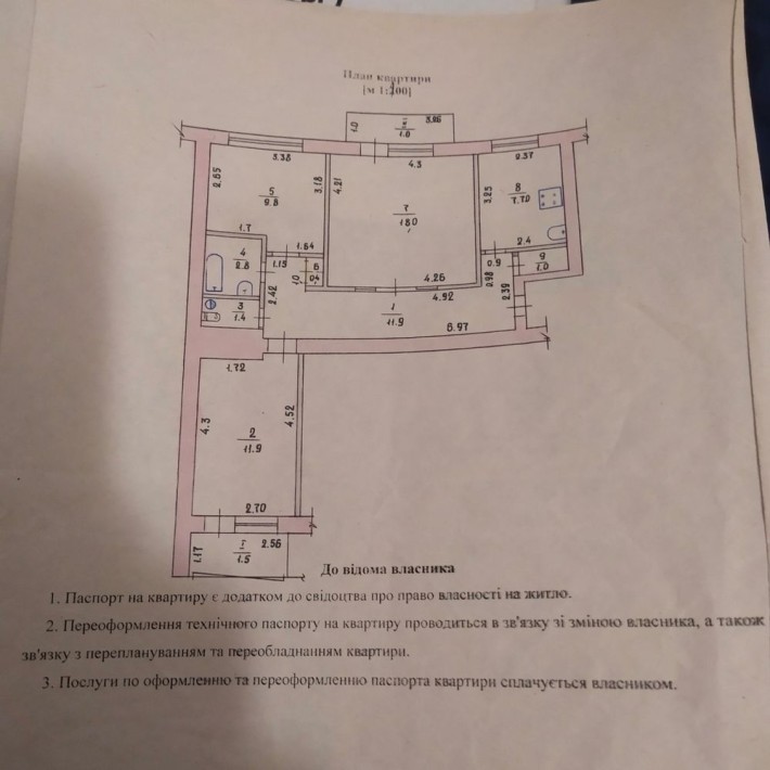 Продам 3х комнатную квартиру в цетнре - фото 1