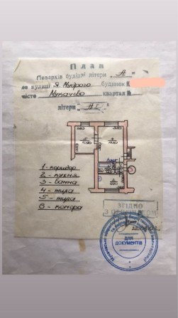 2х кімнатна квартира, світло 24/7 - фото 1