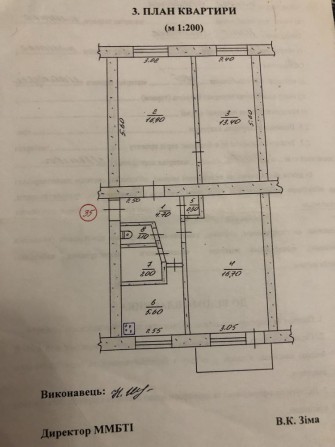 Продам 3 кімнатну квартиру в Очакові - фото 1