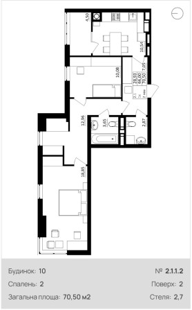 Продаж двохкімнатної квартири від забудовника 70,5 м², ЖК Обухівський - фото 1