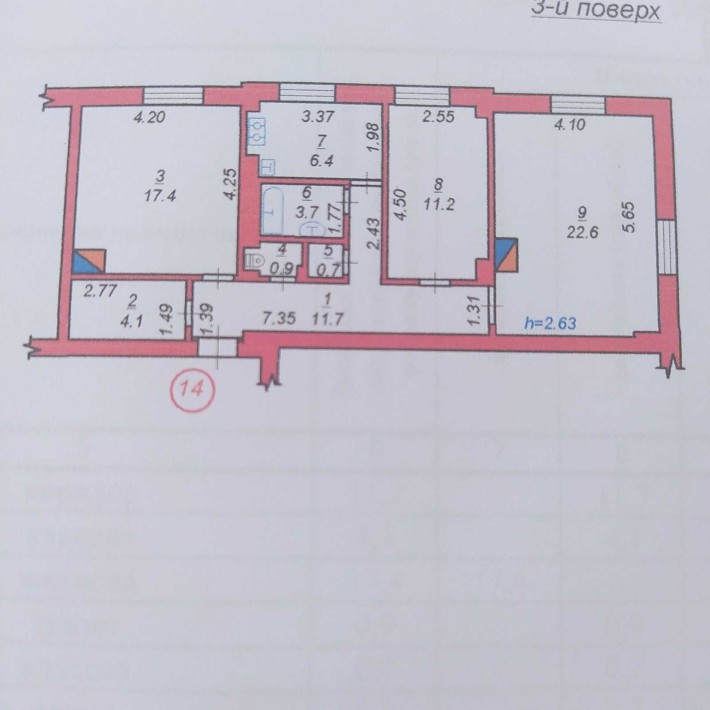Продаж 3-х кімнатної квартири - фото 1