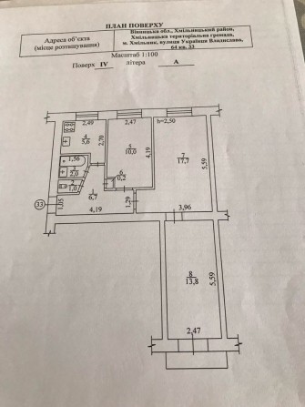 Продам квартиру Хмельник - фото 1