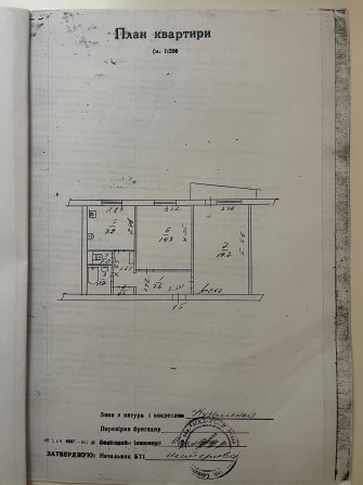 Продамється квартира 2 кімнати 54,2м. кв. - фото 1