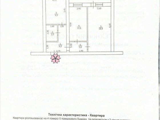 Продам 2 к.кв в Чугуеве (новострой) Чугуїв