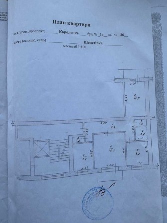 продам трикімнатну квартиру з індивідуальним опаленням - фото 1