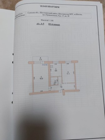 Квартира с мебелью - фото 1