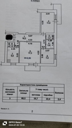 Продам 3 кімнатну квартиру в центрі міста - фото 1