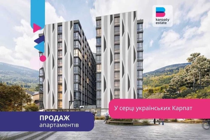 Апартаменти в Карпатах з видом на гори - фото 1