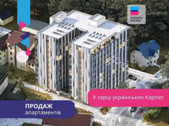 Елітні апартаменти в Карпатах з терасами в готельному комплексі Яремче