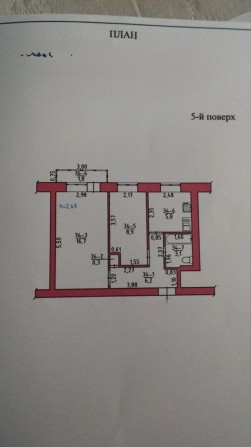 Терміново продаю квартиру - фото 1