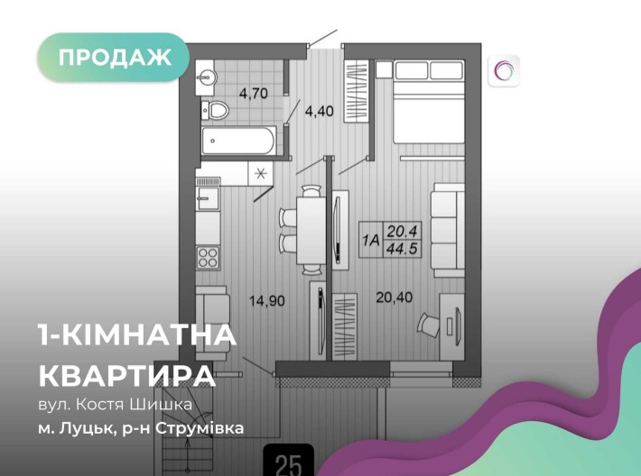 Продаж 1-кімнатної квартири з власною терасою у ЖК Гордість, Струмівка - фото 1